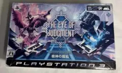 2026年最新】アイオブジャッジメントの人気アイテム - メルカリ