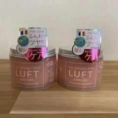 【新品未使用・2個セット】LUFT ルフト ヘアデザインワックス M 桜 70gのサムネイル