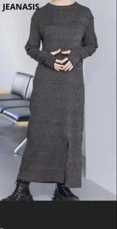 JEANASIS ニットワンピース　ダークグレー　ロング