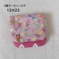 Item thumbnail for item 8a767a46-7444-4d41-a68e-1cba5ddcd5f6