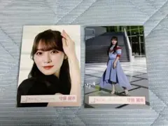 櫻坂46 守屋麗奈　生写真　Make or Break MV衣装