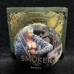 2026年最新】輩缶バッジ スモーカーの人気アイテム - メルカリ