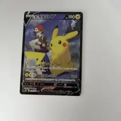 2026年最新】ポケモンカード ピカチュウvmax csrの人気アイテム - メルカリ
