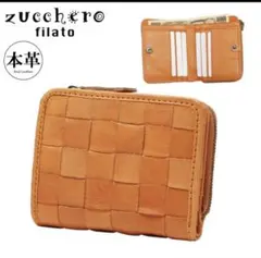 zucchero filato 本革 二つ折り財布