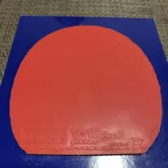 卓球ラバー VICTAS ヴィクタス　V>15 Extra v15 赤　MAX