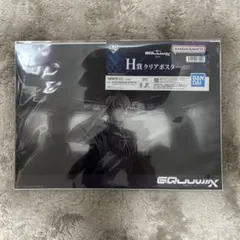 一番くじ ガンダム キャラクターグッズ