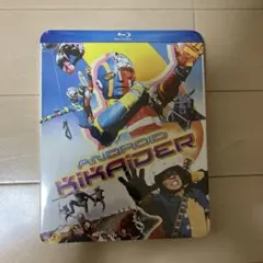 ☆未開封新品☆人造人間キカイダーBlu-rayBOXセット4枚組 全43話