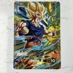 孫悟空 SDV5-047 GDR ゴッドレア ドラゴンボールスーパーダイバーズ