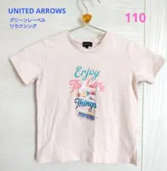UNITED ARROWS green label relaxing Tシャツのサムネイル