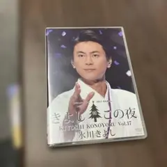 23a ★y 氷川きよし きよしこの夜 ベストセレクション DVD 23a ☆y 氷川きよし きよしこの夜 ベストセレクション DVD - メルカリ
