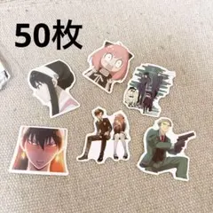 50枚　スパイファミリー　シール　ステッカー　撥水　漫画　アニメ　キャラクター