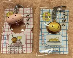 2026年最新】いちごぱん こげぱんの人気アイテム - メルカリ