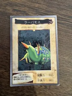 遊戯王 ラーバモス - メルカリ