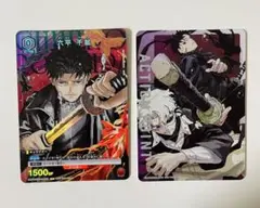 ユニオンアリーナ カグラバチ 六平千鉱 APジャンプフェスタ プロモ
