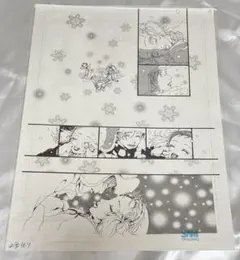 2025年最新】矢沢あい展 複製原画の人気アイテム - メルカリ