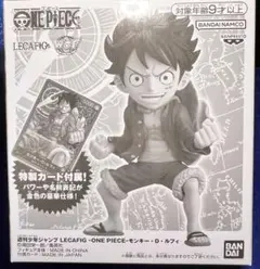 2026年最新】レカフィグ ルフィ 未開封の人気アイテム - メルカリ