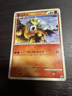 エンテイ LEGEND パーフェクトセット PROMO 059/L-P - メルカリ