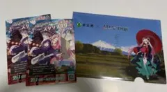 超かぐや姫！ 富士市 コラボ スタンプラリー クリアファイル ヤチヨ 超かぐや姫 富士市 スタンプラリー クリアファイル2種類セット 台紙