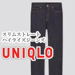 UNIQLO スリムストレートハイライズジーンズ 24インチ ネイビー