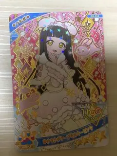 アイプリコレクションカードグミvol.6 ゆきうさぎケープミルキーピンク つむぎ