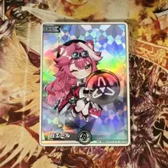 ラオーラパンテーラ 白エール