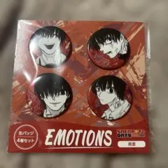 サカモトデイズ EMOTIONS 缶バッジ 南雲