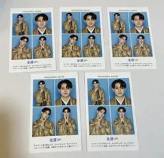 宮近海斗 証明写真 切り抜き