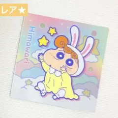 チョコビ　箱　レア　希少 2025年最新】チョコビ空箱の人気アイテム - メルカリ