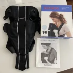 BABYBJÖRN 抱っこひも ブラック