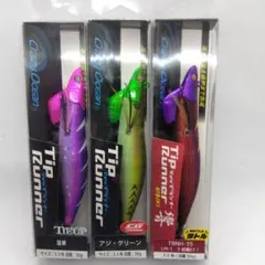 DARTMAX 3.5号 4号 紫 3個セット DARTMAX 3.5号 4号 紫 3個セット DARTMAX 3.5号 4号 紫 3