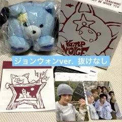 ENHYPEN ジョンウォンVoiceKeyring ボイスキーリング