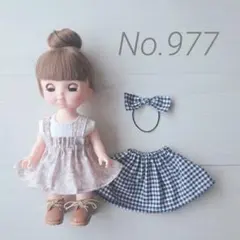 No.977 メルちゃん ソランちゃん 服 ハンドメイド