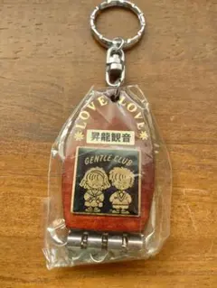 希少　当時物　昭和レトロ　80年代　　森口博子　　キーホルダー 希少 当時物 昭和レトロ 80年代 森口博子 キーホルダー - メルカリ