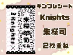 2025年最新】朱桜司 フィーチャー2の人気アイテム - メルカリ