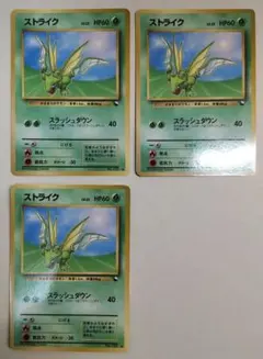 ✿ストライク ◆ ３枚組　拡張シート第3弾(緑版)