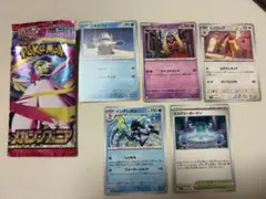 ポケモンカード　メガシンフォニア　５枚セット