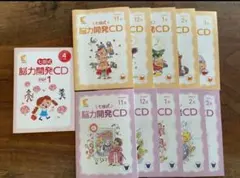 CDあり 七田式 能力開発CD きりんコース 年長(5〜6歳) 2025年最新】七田式 cd きりんの人気アイテム - メルカリ