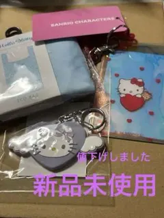 【新品未使用】ハローキティ　お出掛け3点セット