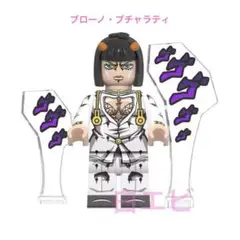 【ジョジョ】ブチャラティ、スティッキィフィンガーズ　フィギュアキーホルダー Amazon.co.jp: 超像可動ブチャラティ スティッキーフィンガーズ