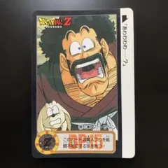 Item thumbnail for item 6a0f9b26-fb0d-4142-901f-e24c8ffa9983