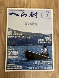 Item thumbnail for item 53e19a5b-ac67-45fb-b67e-7863f91c89cc