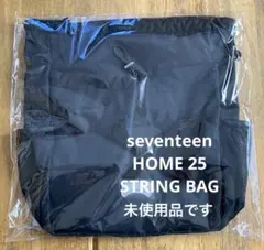 SEVENTEEN HOME 2025 STRING BAG - メルカリ