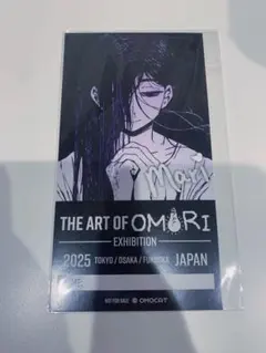 OMORI展 オモリ 特典 カードコンプリートセット OMORI展 オモリ 特典 カードコンプリートセット OMORI展 オモリ