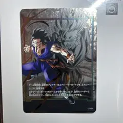 フュージョンワールド 孫悟飯 エナジーマーカー パラレル