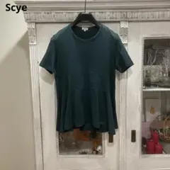 美品 Scye サイ 度詰め天竺 フレア Tシャツ 38 ダークグリーンのサムネイル