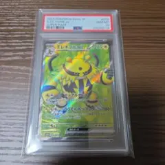 PSA10】ヨクバリスV SR 111/100 フュージョンアーツ - メルカリ
