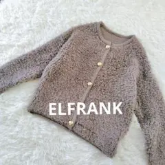 ELFRANK エルフランク　 ループ編みニットブルゾン　カーディガン　ブークレ