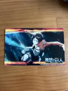 【当時物】　進撃の巨人　エレン・イェーガー　シール　カード