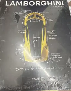 LAMBORGHINI MAGAZINE ISSUE 37