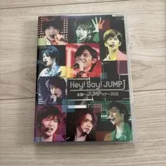 2026年最新】全国へJUMPツアー2013 Hey! Say!の人気アイテム - メルカリ